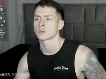 jhonny_macallan — Lovense Lush on -Interactive Toy that vibrates with your Tips - Goal: Cumshow!!! [823 tokens left] #lovense #tip #goals