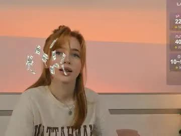 miss_redfox on Chaturbate 